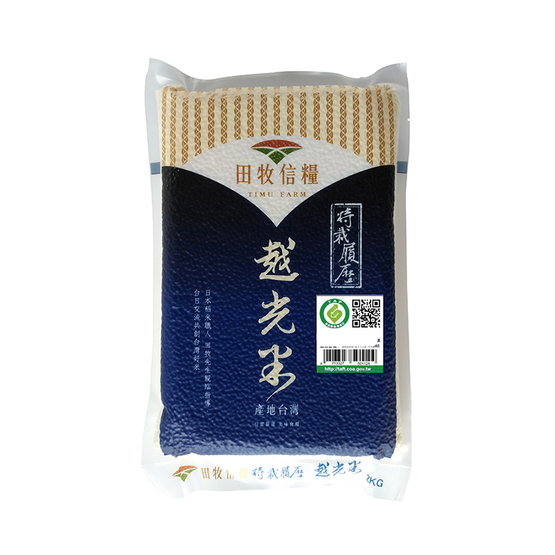 泉順食品企業股份有限公司